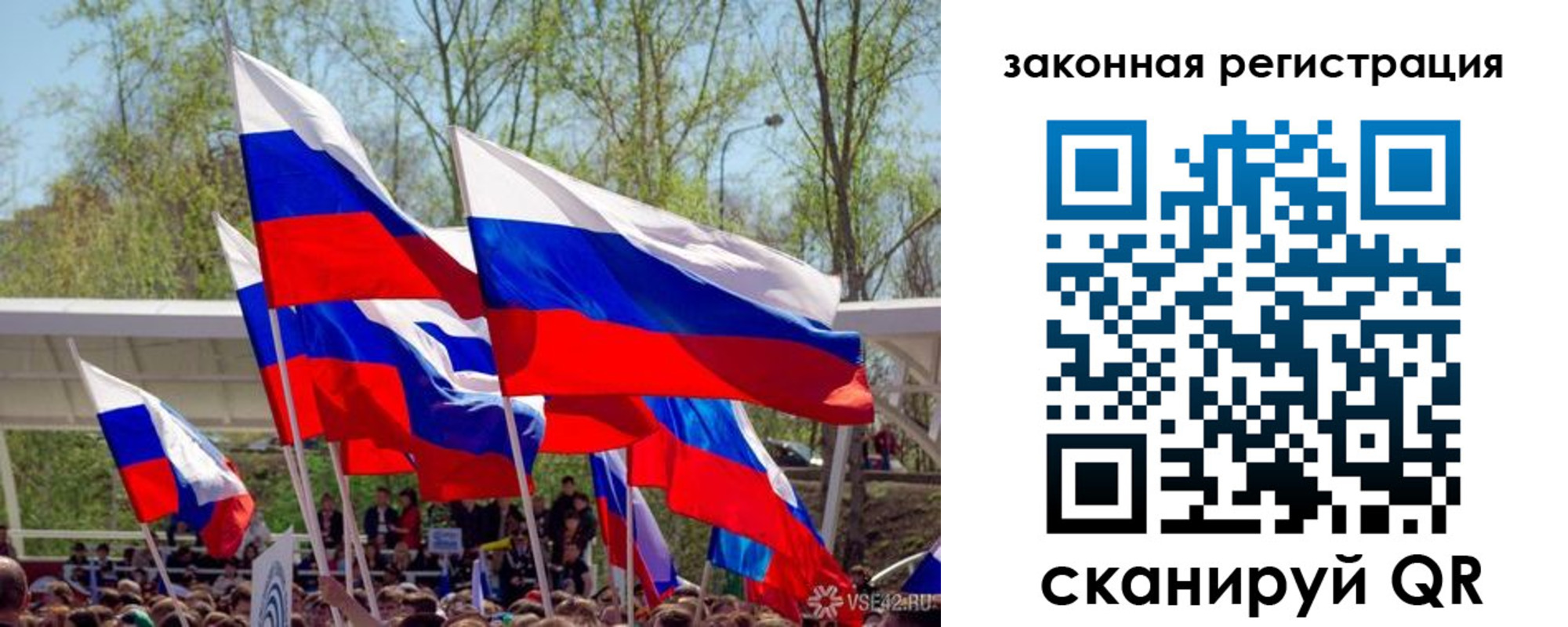 прописка для военкомата в ЕАО